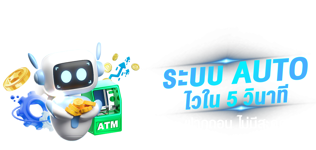 69zip เว็บพนันที่ครบครัน ฟินได้ทุกการเดิมพัน